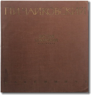Tchaikovski, Sixth Symphony, cover