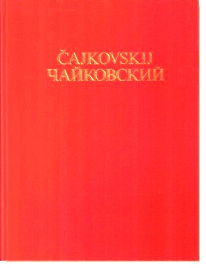 Tchaikovski, Symphony No.6 in B Minor “Pathétique”, cover